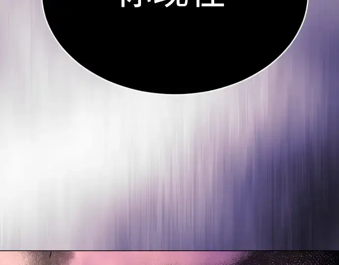 《超人的时代》第二季 第54话图363