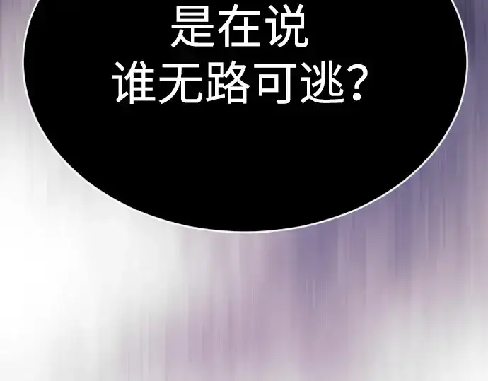 《超人的时代》第二季 第54话图367