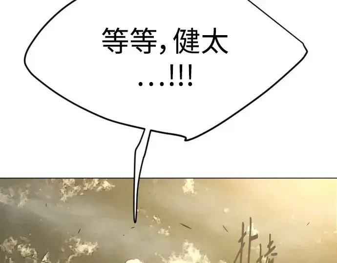 《超人的时代》第二季 第54话图387