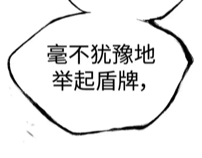 《超人的时代》第二季 第54话图5