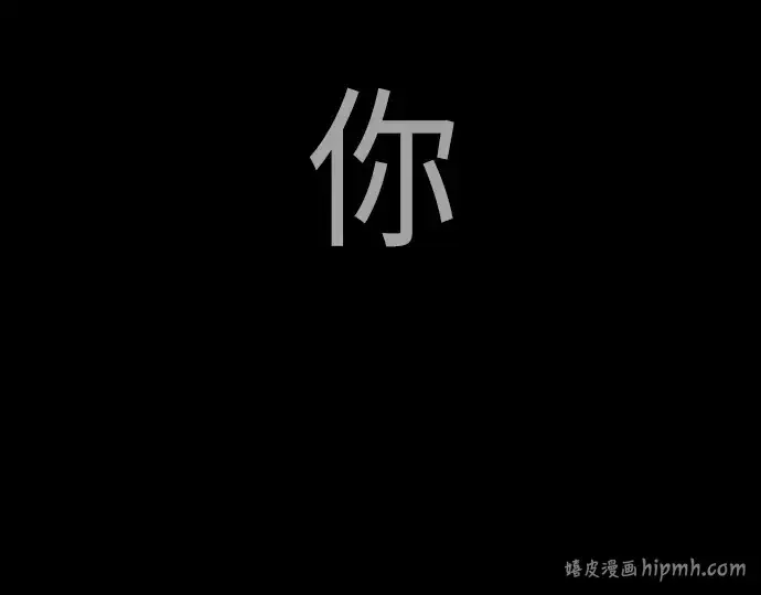 《超人的时代》第二季 第54话图72