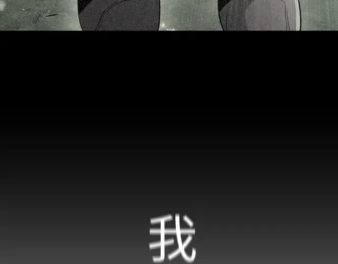 《超人的时代》第二季 第54话图76