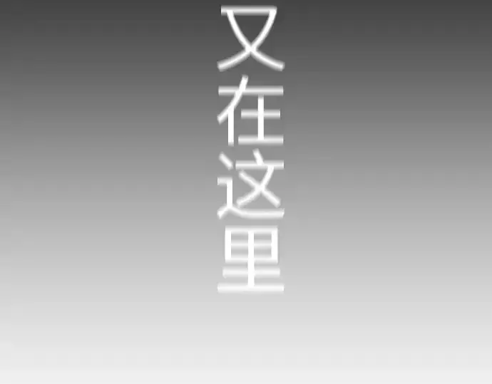 《超人的时代》第二季 第54话图77