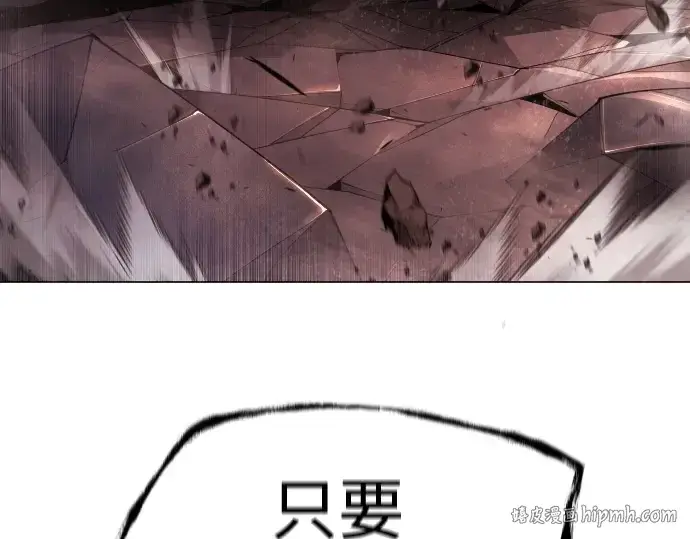 《超人的时代》第二季 第54话图8