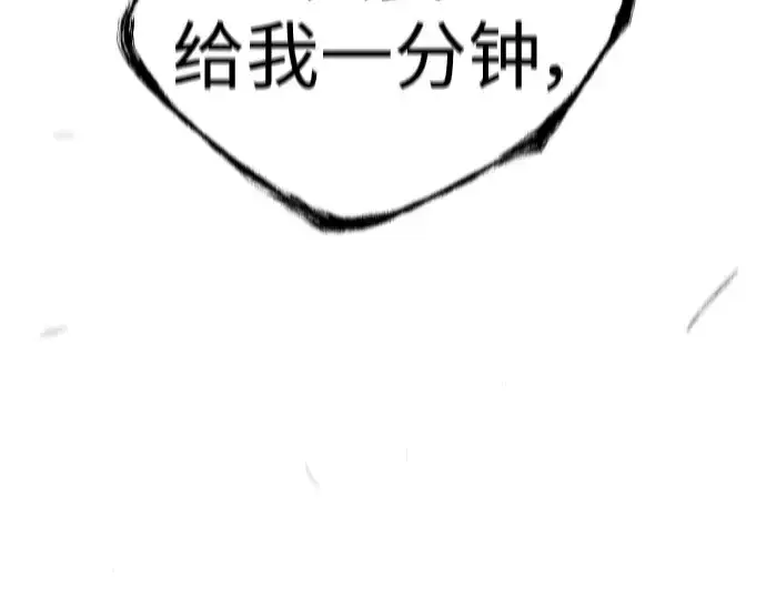 《超人的时代》第二季 第54话图9