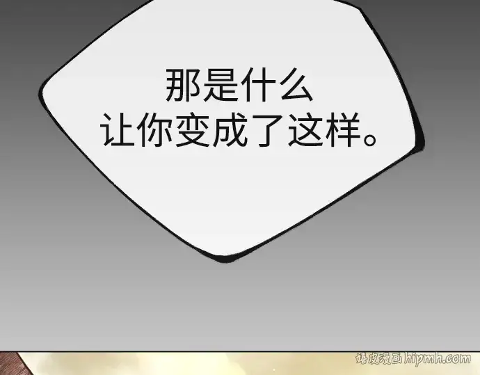 《超人的时代》第二季 第55话图112