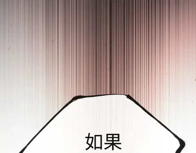 《超人的时代》第二季 第55话图115