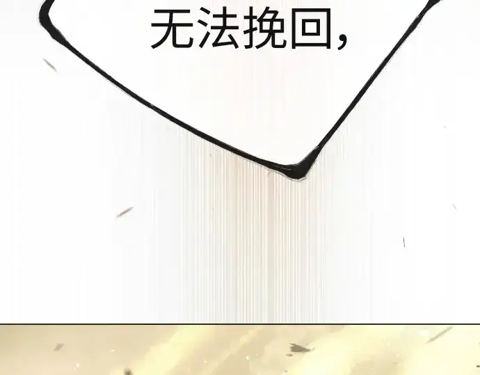 《超人的时代》第二季 第55话图116