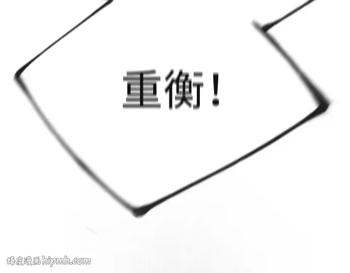 《超人的时代》第二季 第55话图120