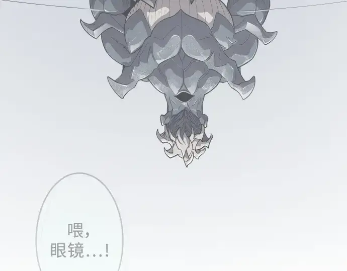 《超人的时代》第二季 第55话图131