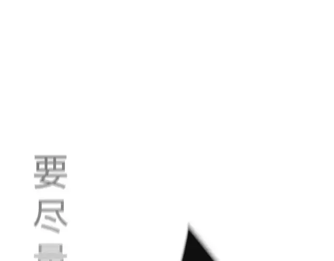 《超人的时代》第二季 第55话图204