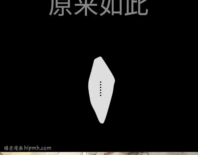 《超人的时代》第二季 第55话图248
