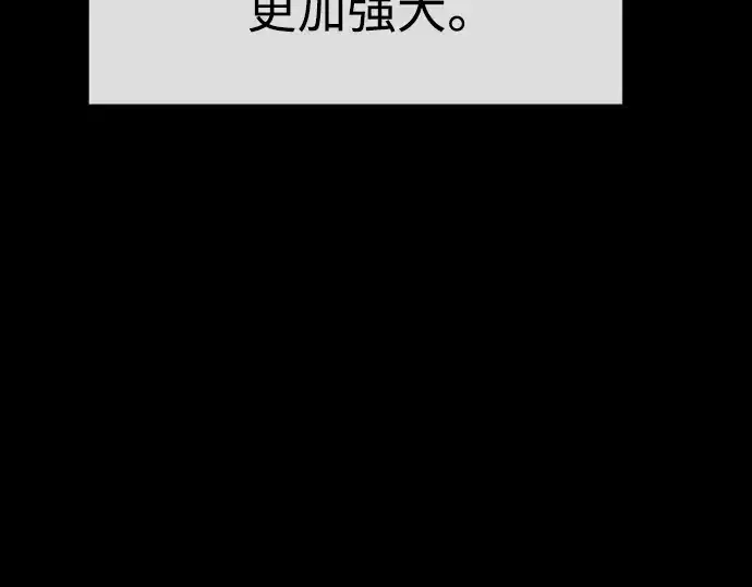 《超人的时代》第二季 第55话图255