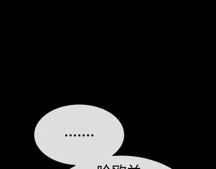 《超人的时代》第二季 第55话图261