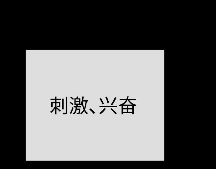 《超人的时代》第二季 第55话图266
