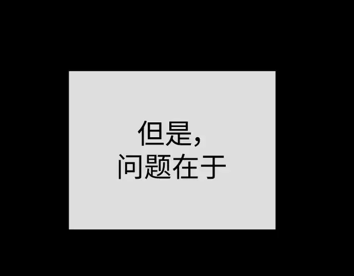 《超人的时代》第二季 第55话图279
