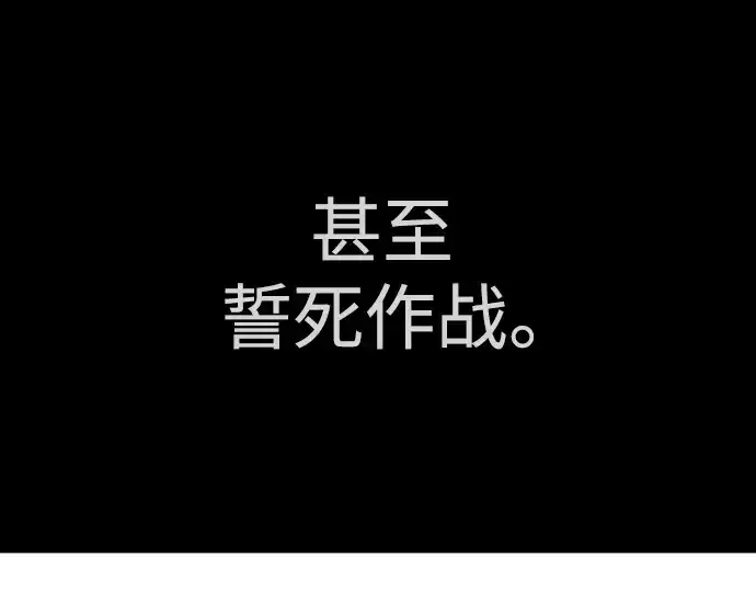 《超人的时代》第二季 第55话图293