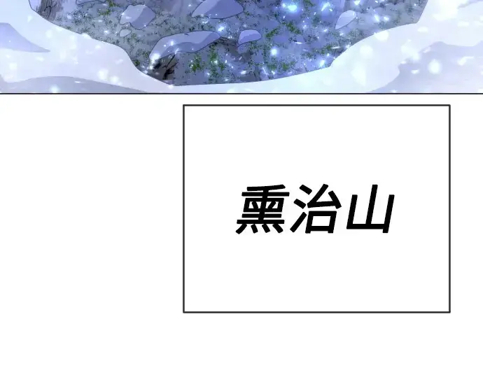 《超人的时代》第二季 第55话图30