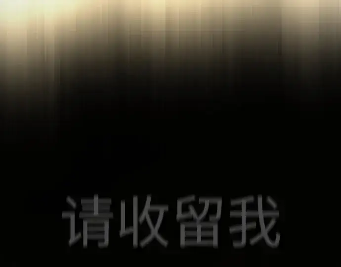 《超人的时代》第二季 第55话图302
