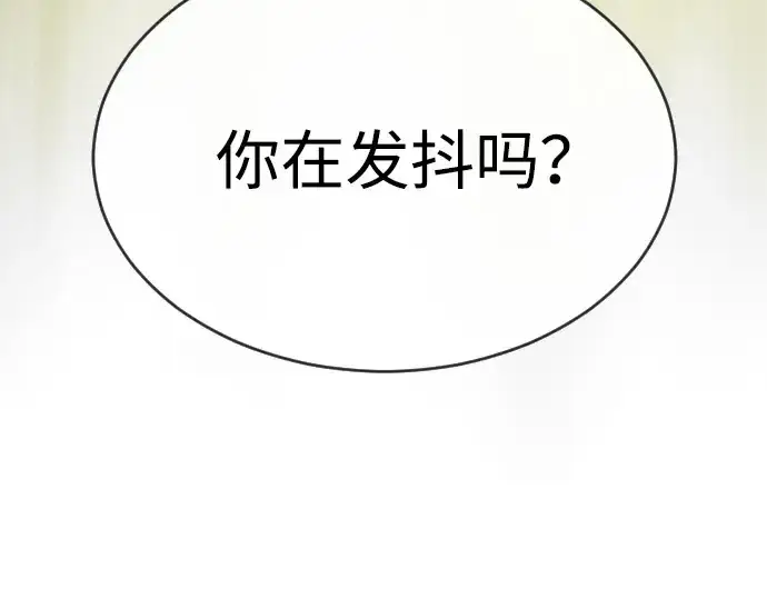 《超人的时代》第二季 第55话图309