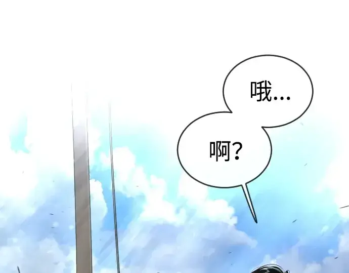 《超人的时代》第二季 第55话图310