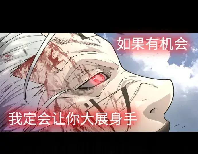 《超人的时代》第二季 第55话图318
