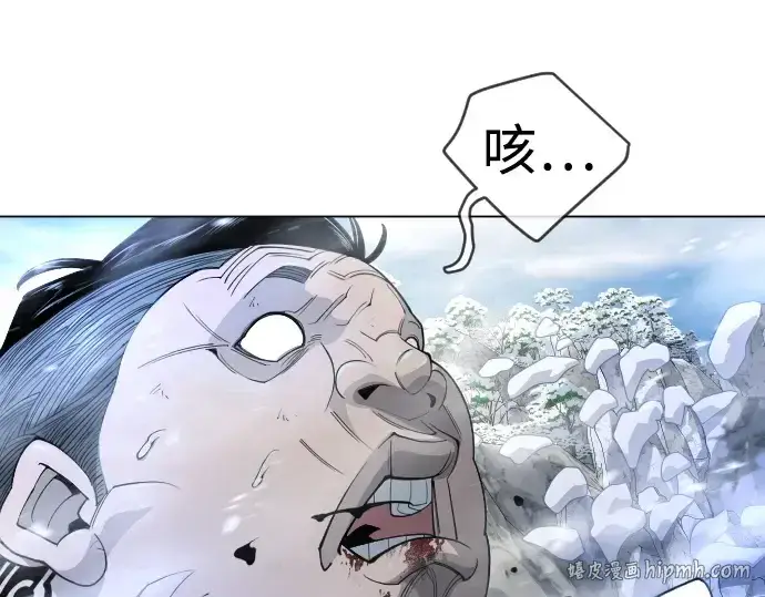 《超人的时代》第二季 第55话图32