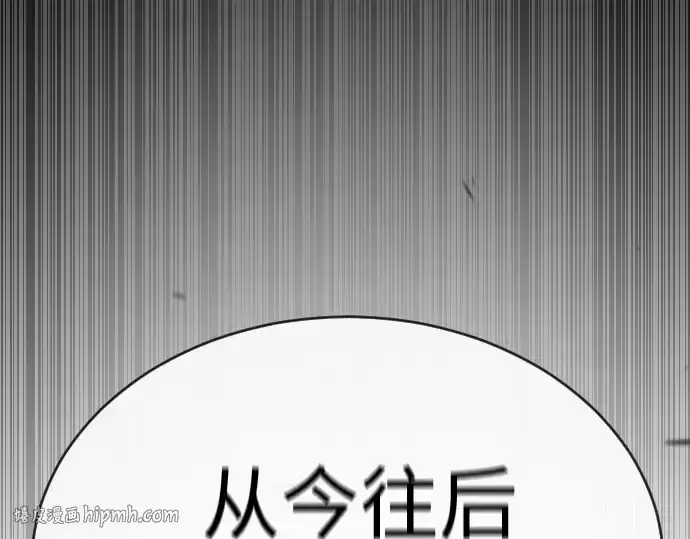 《超人的时代》第二季 第55话图320