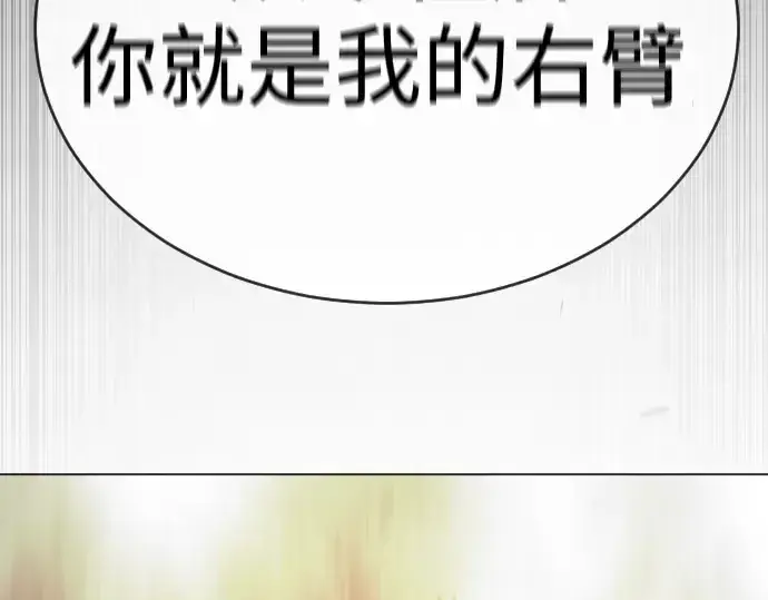 《超人的时代》第二季 第55话图321