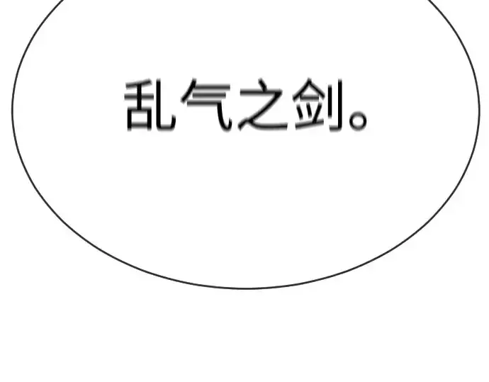 《超人的时代》第二季 第55话图325