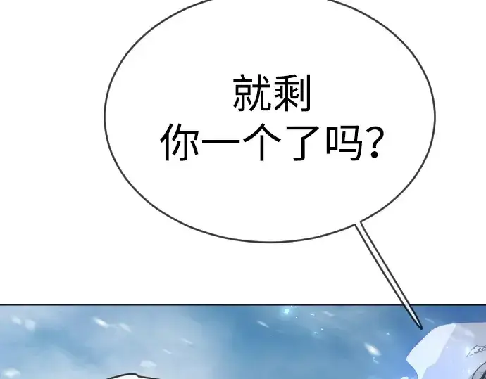 《超人的时代》第二季 第55话图38