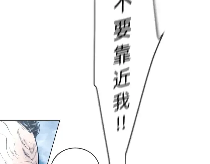 《超人的时代》第二季 第55话图42