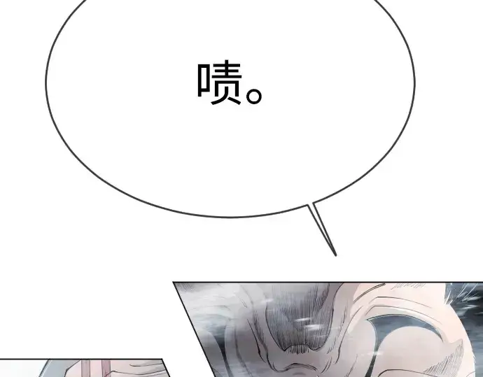 《超人的时代》第二季 第55话图47
