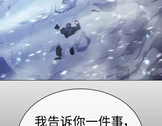 《超人的时代》第二季 第55话图53