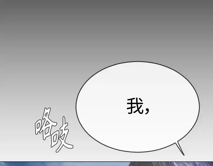 《超人的时代》第二季 第55话图65