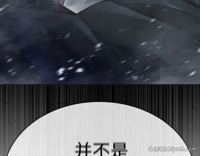 《超人的时代》第二季 第55话图72