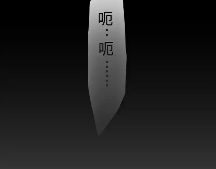 《超人的时代》第二季 第55话图98