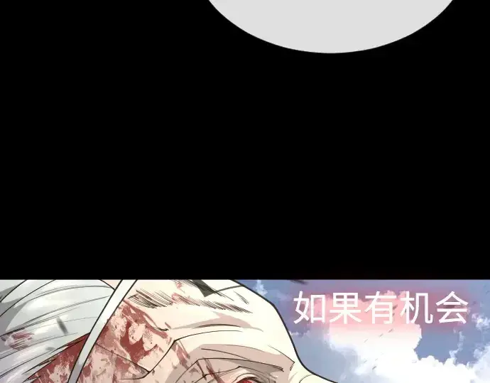 《超人的时代》第二季 第56话图10