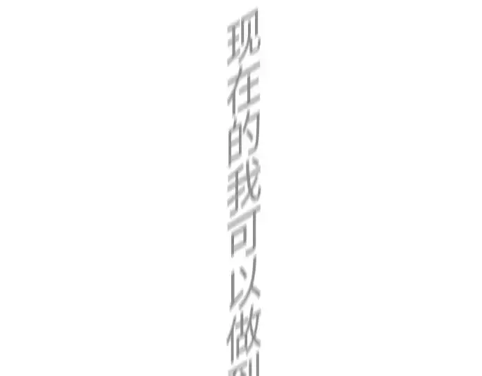 《超人的时代》第二季 第56话图109