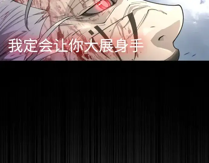 《超人的时代》第二季 第56话图11