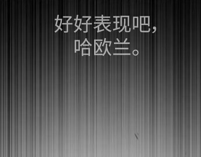 《超人的时代》第二季 第56话图12