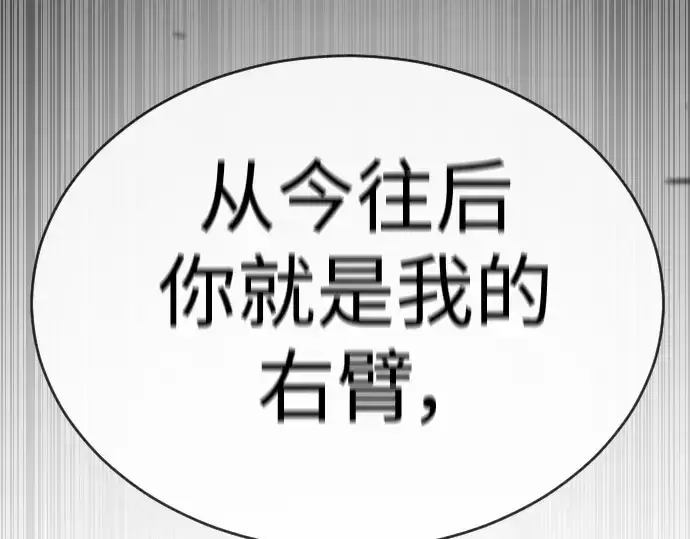 《超人的时代》第二季 第56话图13