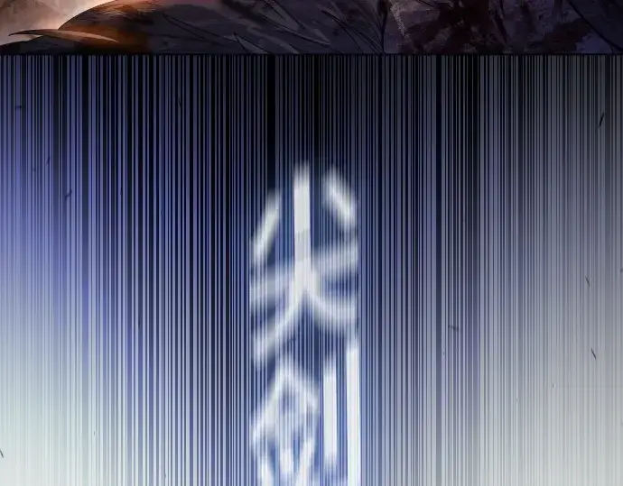 《超人的时代》第二季 第56话图130