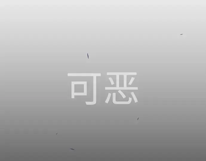 《超人的时代》第二季 第56话图155