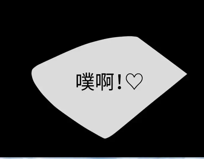 《超人的时代》第二季 第56话图161