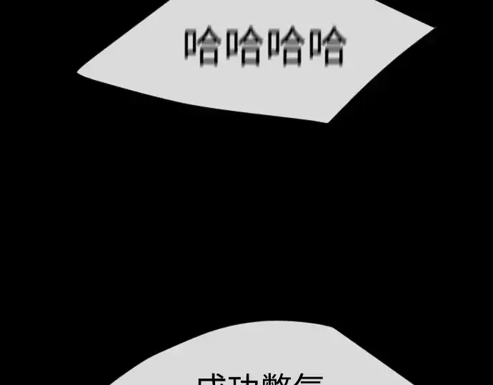 《超人的时代》第二季 第56话图164