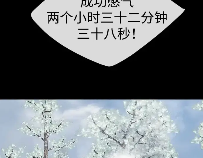 《超人的时代》第二季 第56话图165