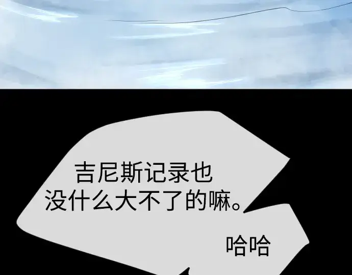 《超人的时代》第二季 第56话图167