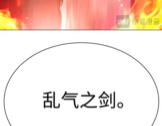 《超人的时代》第二季 第56话图17