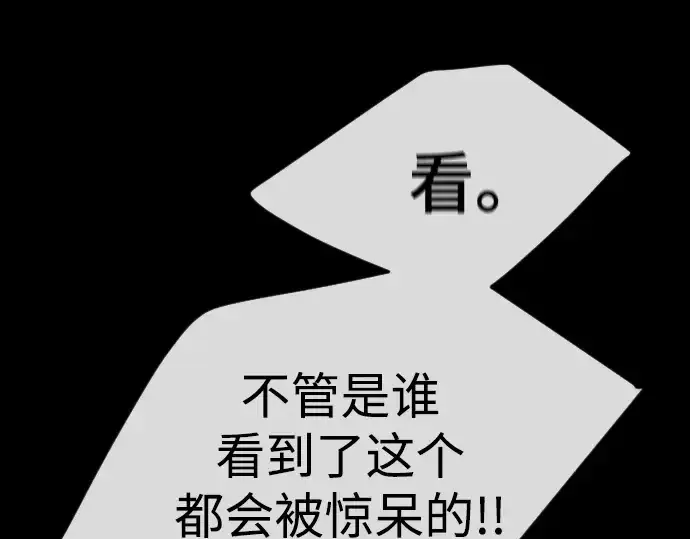 《超人的时代》第二季 第56话图175